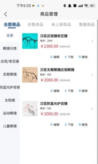 开心玉米商家版2