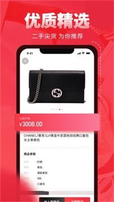中古包鉴定0
