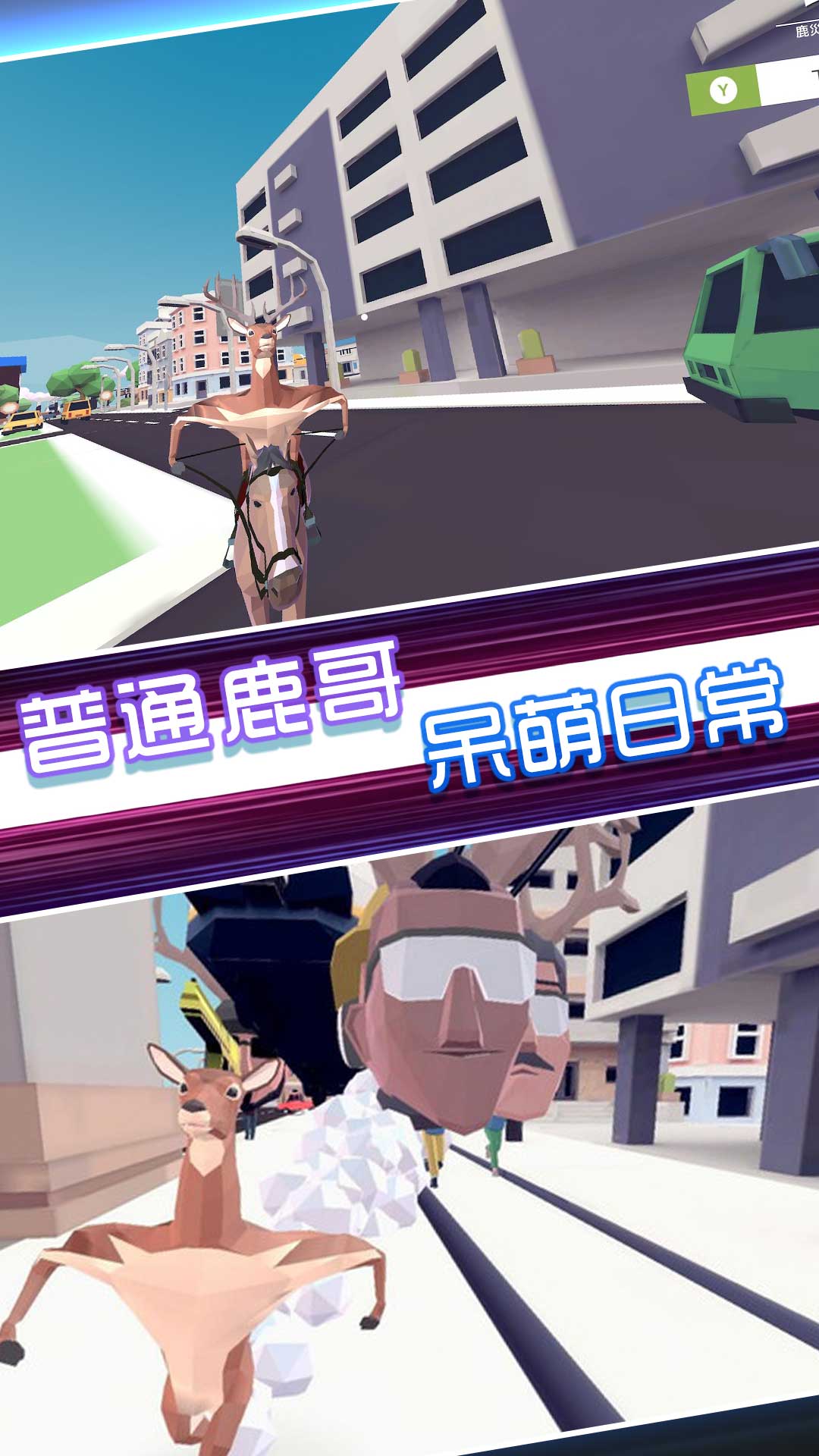 原始动物之进化0