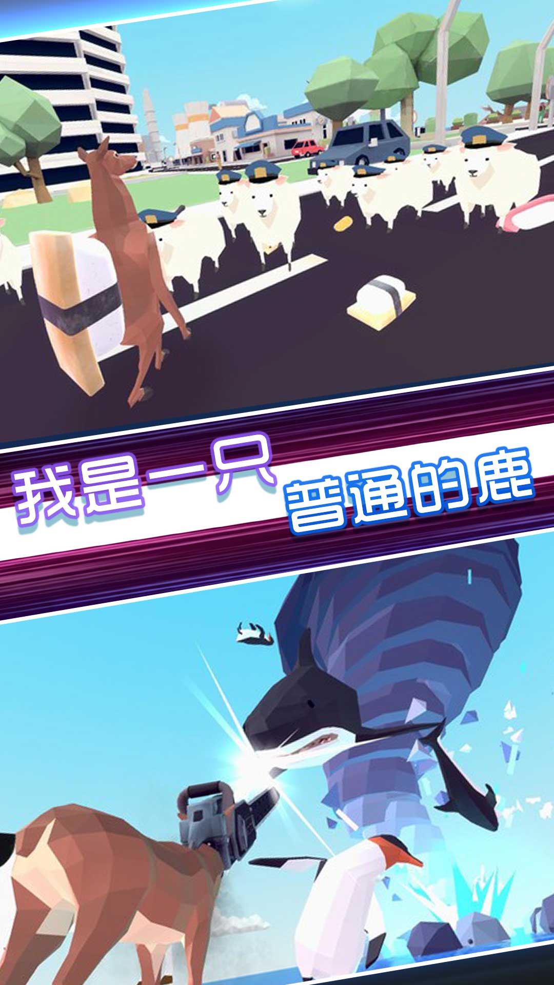 原始动物之进化2