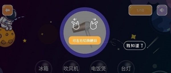 汉字魔力0