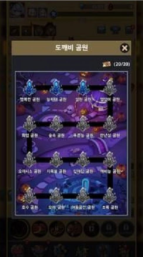 培养怪物萌娘 培养怪物萌娘