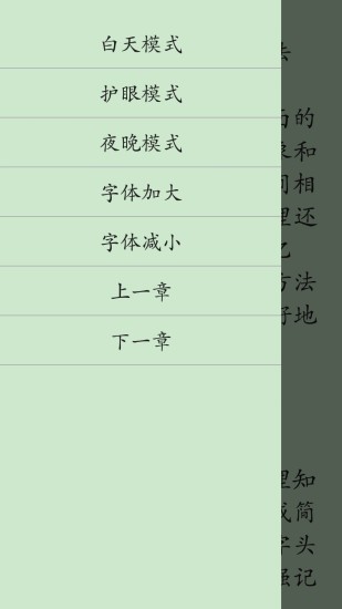 英语四级精华总结1