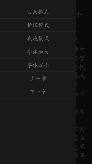 英语四级精华总结2