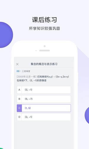 葡萄学院0