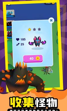 口袋妖怪捕捉与战斗1