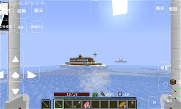 我的世界巨人生存1