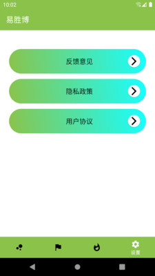 合宝1