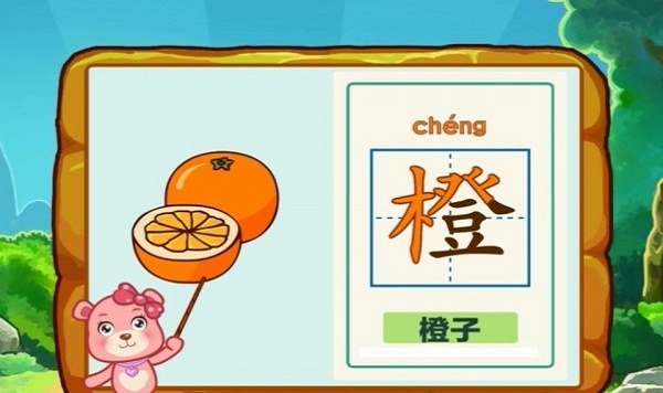 巴巴熊幼儿单词卡0