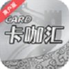 卡咖汇商家