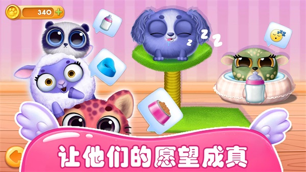 梦幻宠物总动员0