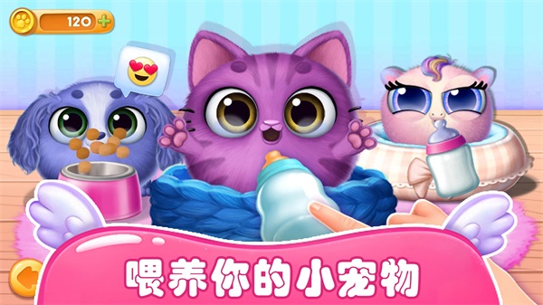 梦幻宠物总动员2