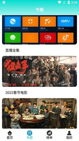 单单影院无广告版3