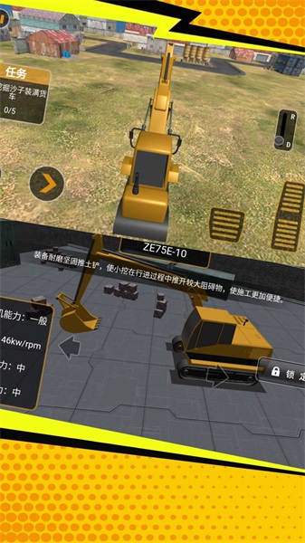 驾驶倒车我最行1