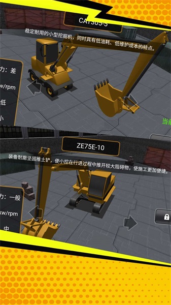 驾驶倒车我最行2