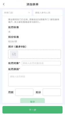 企业好帮手系统0