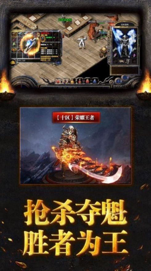 古力传奇