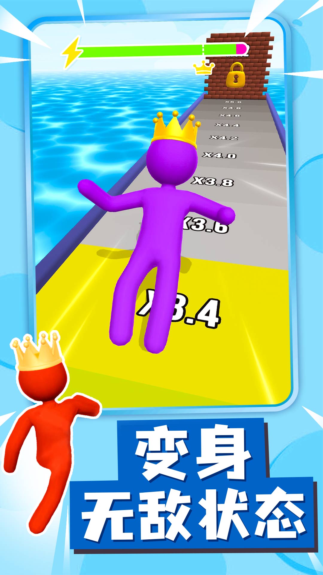 突突前行1