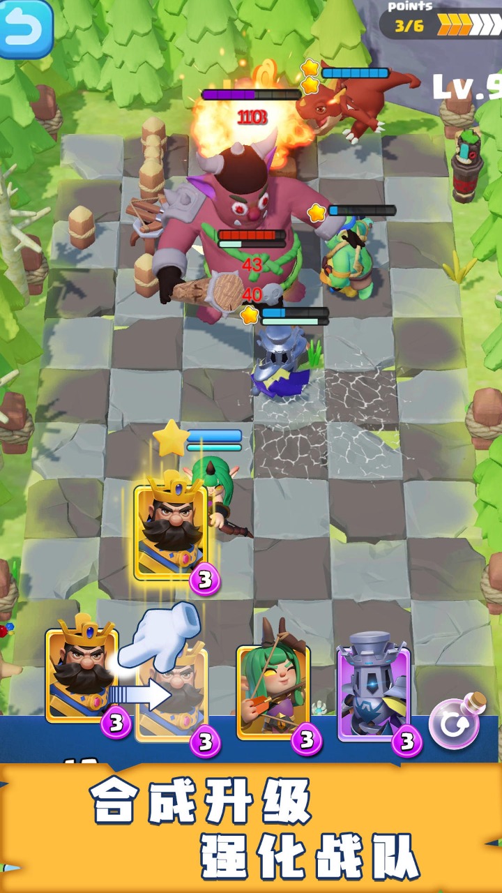 迷你守卫者 迷你守卫者