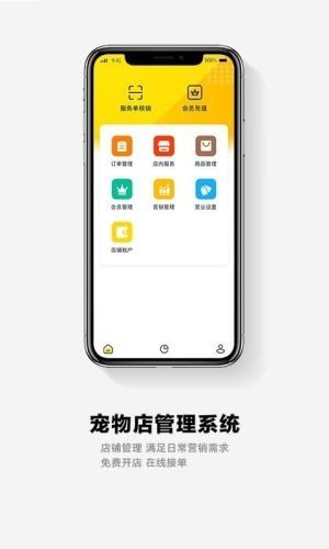 面包Pay2