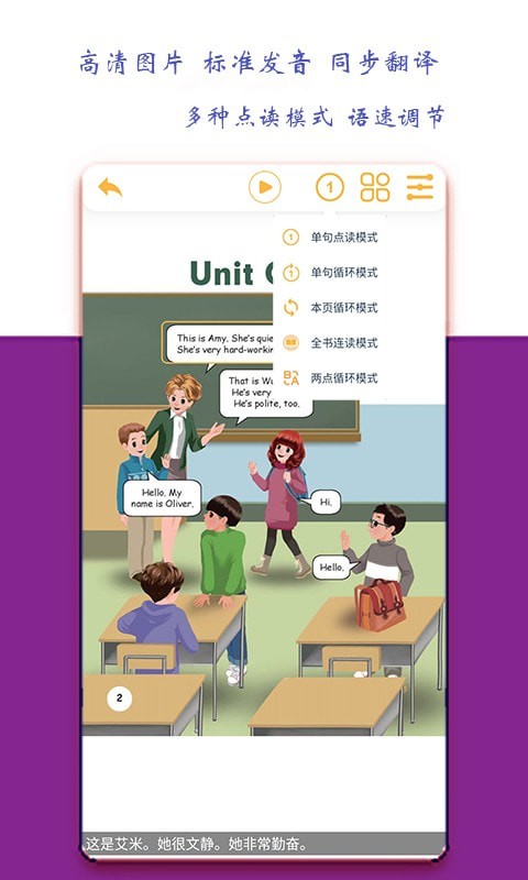 小学五年级英语派2