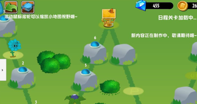 pvz异域探险0.4.1