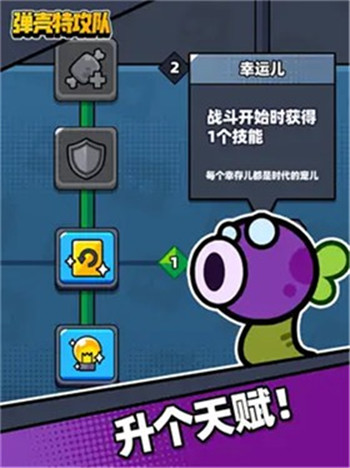 弹壳特攻队内置修改器1