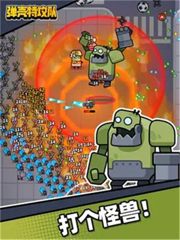 弹壳特攻队内置修改器2