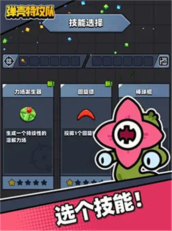 弹壳特攻队内置修改器