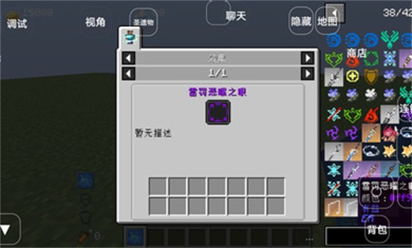 我的世界原神起源0