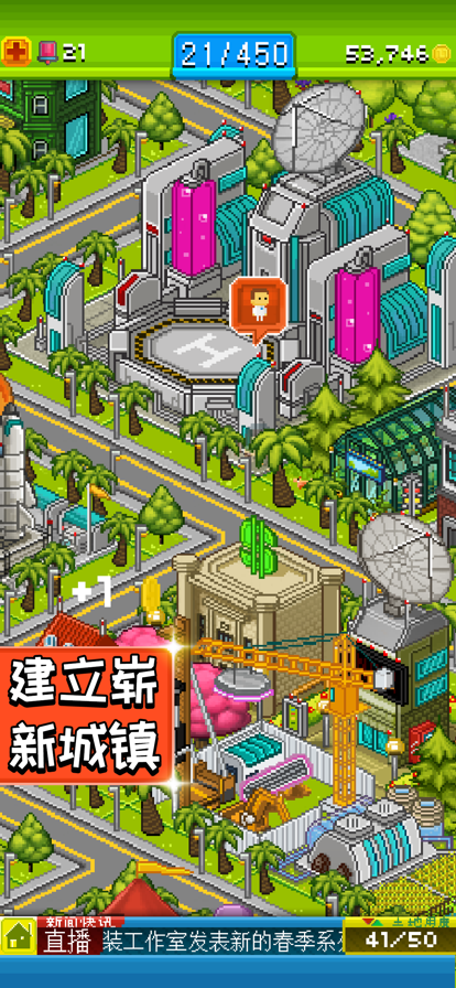 宇宙第一小镇 宇宙第一小镇