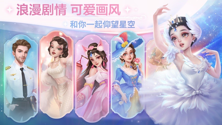 开间小店三丽鸥联动版