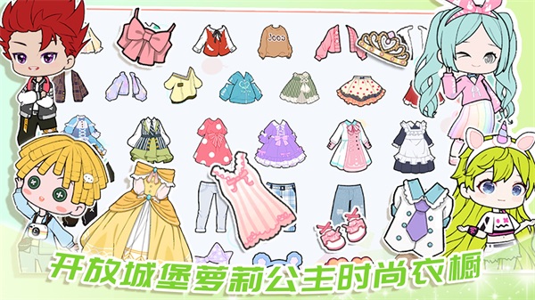 罗拉公主假期5