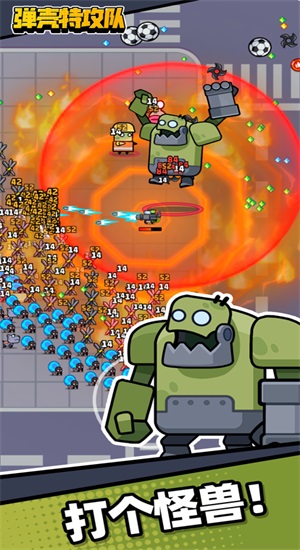 弹壳特攻队免广告版0