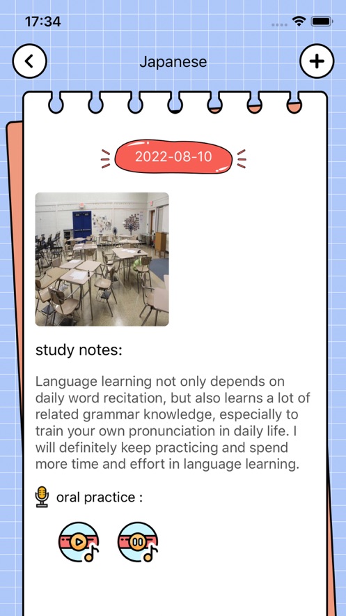 语言练习笔记