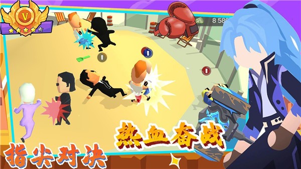 唯我独尊格斗社2