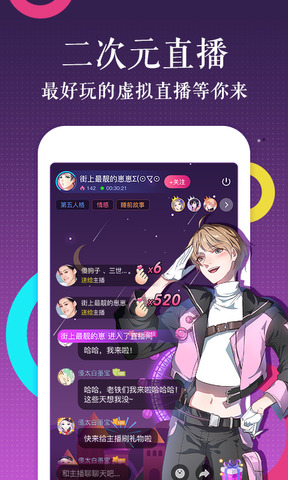 触漫版