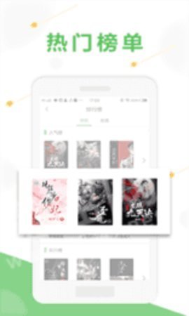 十黎小说免费版1