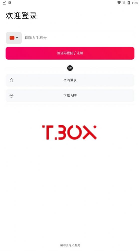T-Box1