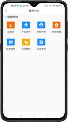 智汇都梁 智汇都梁