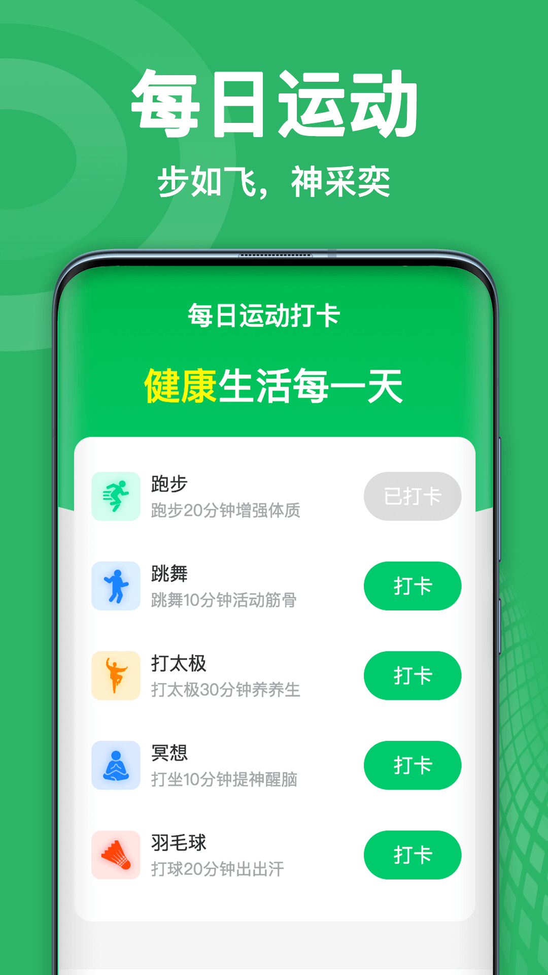 全民来对答2