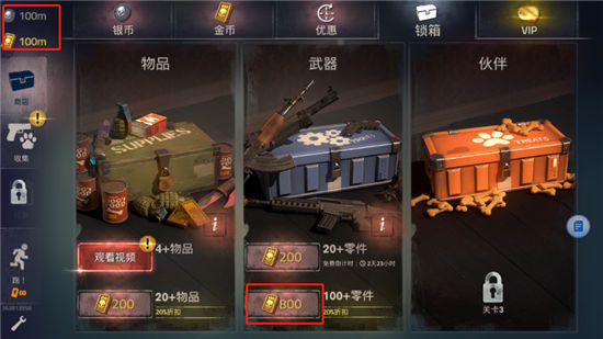 勇闯死人谷2最新版