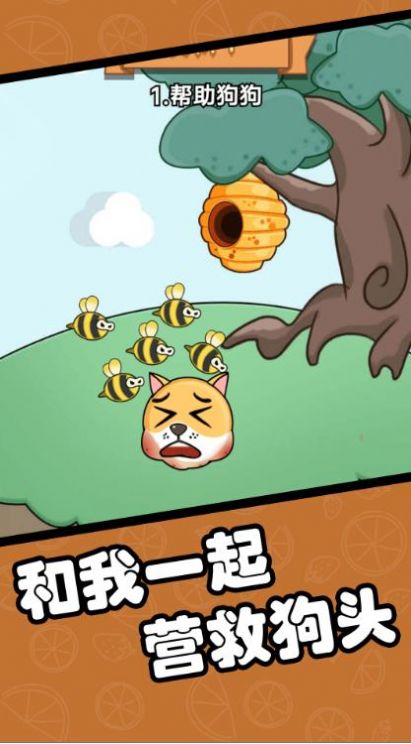 指尖橡皮擦1