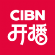 CIBN开播企业版