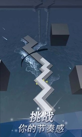 跳舞的线天空之梦版3