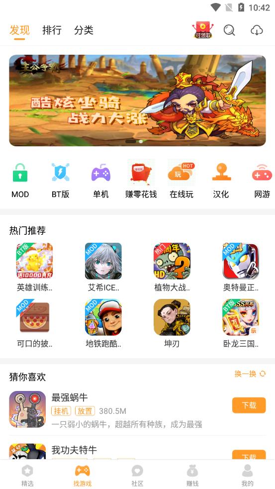 456变态版盒子app1