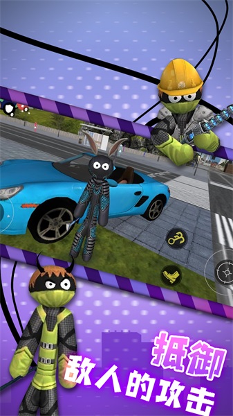 火柴人惊奇队长4