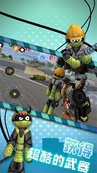 火柴人惊奇队长