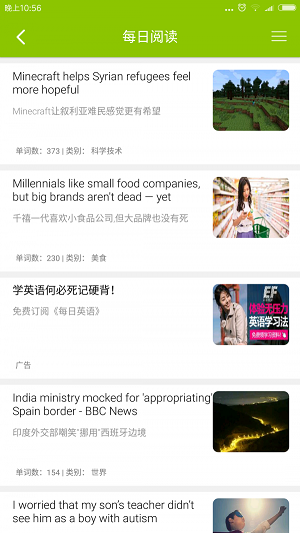 四六级英语100分1