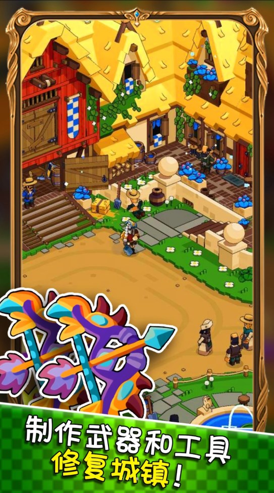 模拟城市创建1